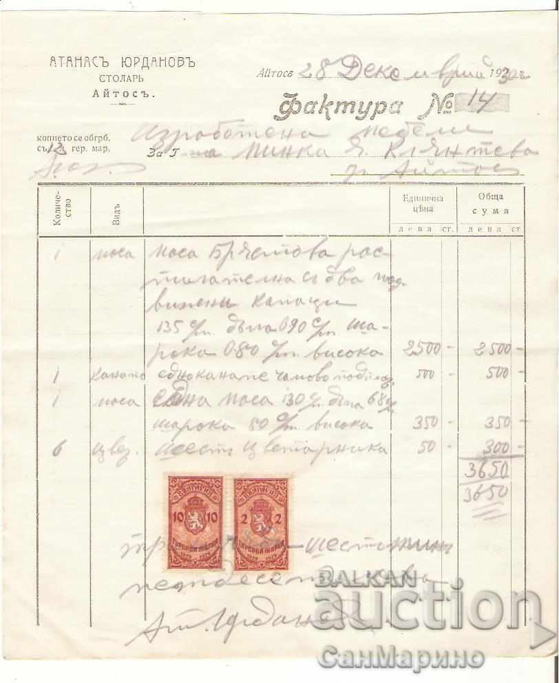 Invoice # 14 A.Yurdanov, Aytos 1930