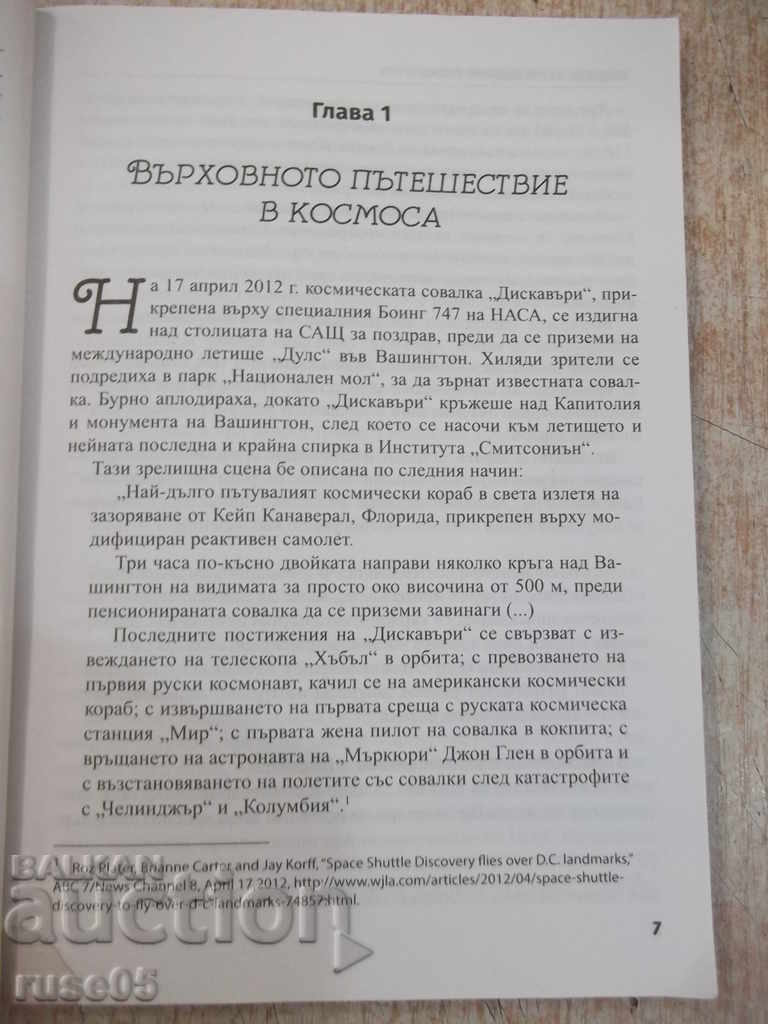 Delivery of A Book of Hope for the Last Time by Mark Finley - 128 pages