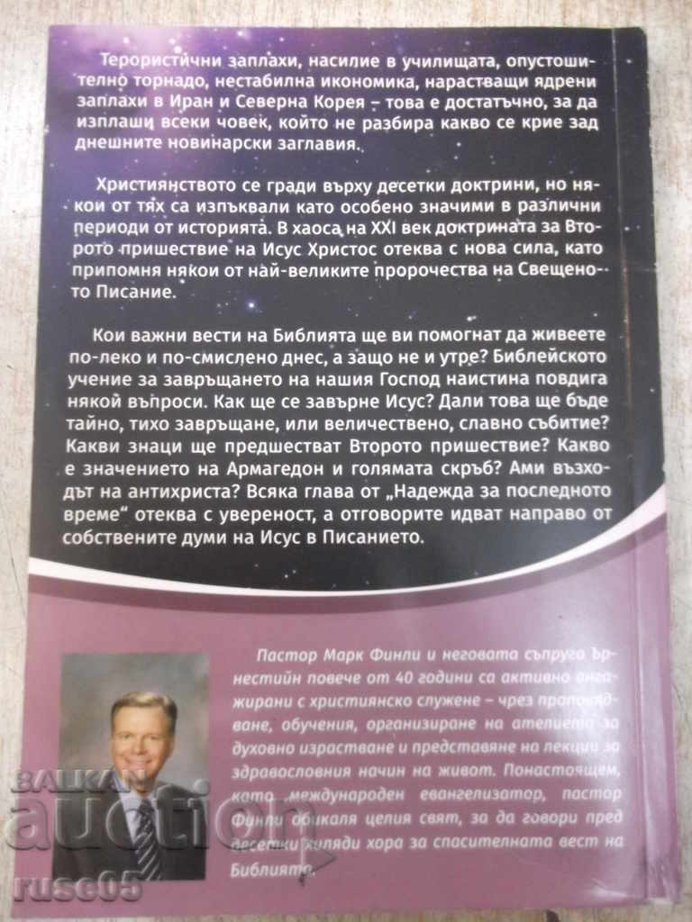 A Book of Hope for the Last Time by Mark Finley - 128 pages - 6