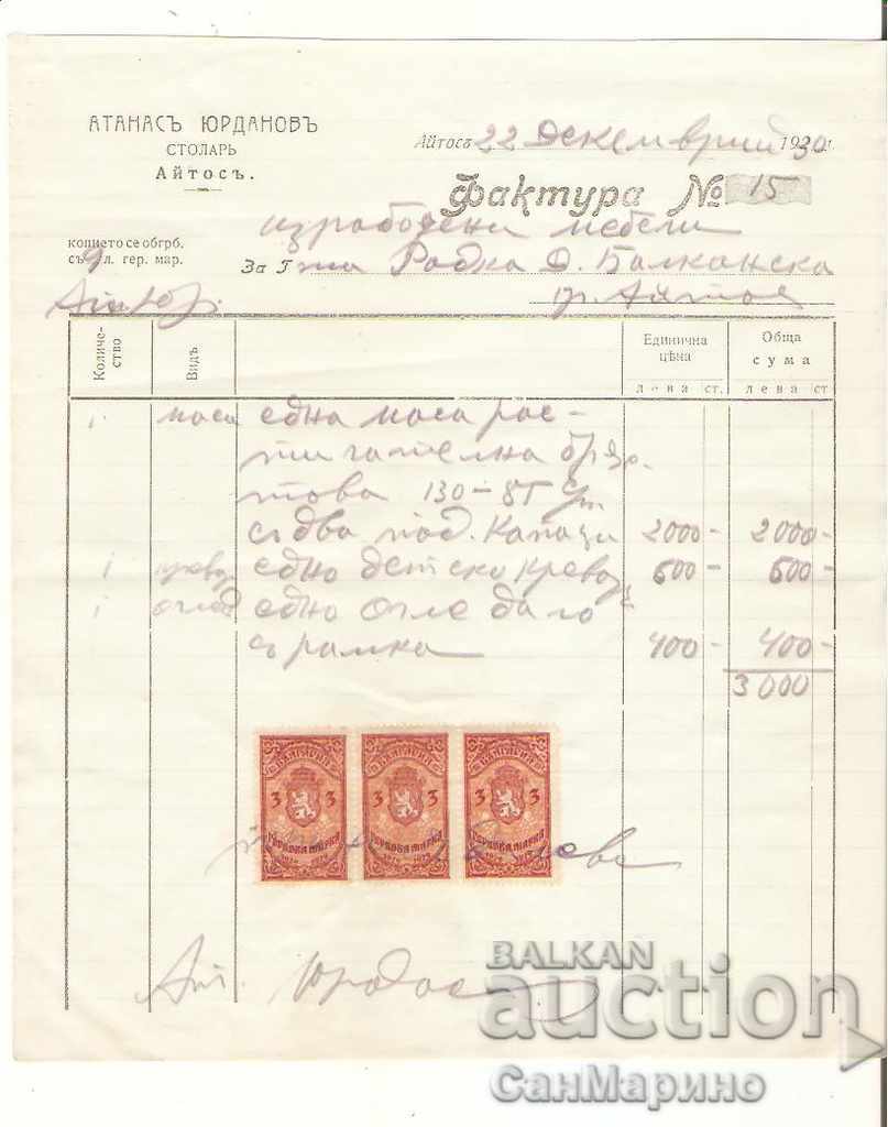 Invoice # 15 A.Yurdanov, Aytos 1930