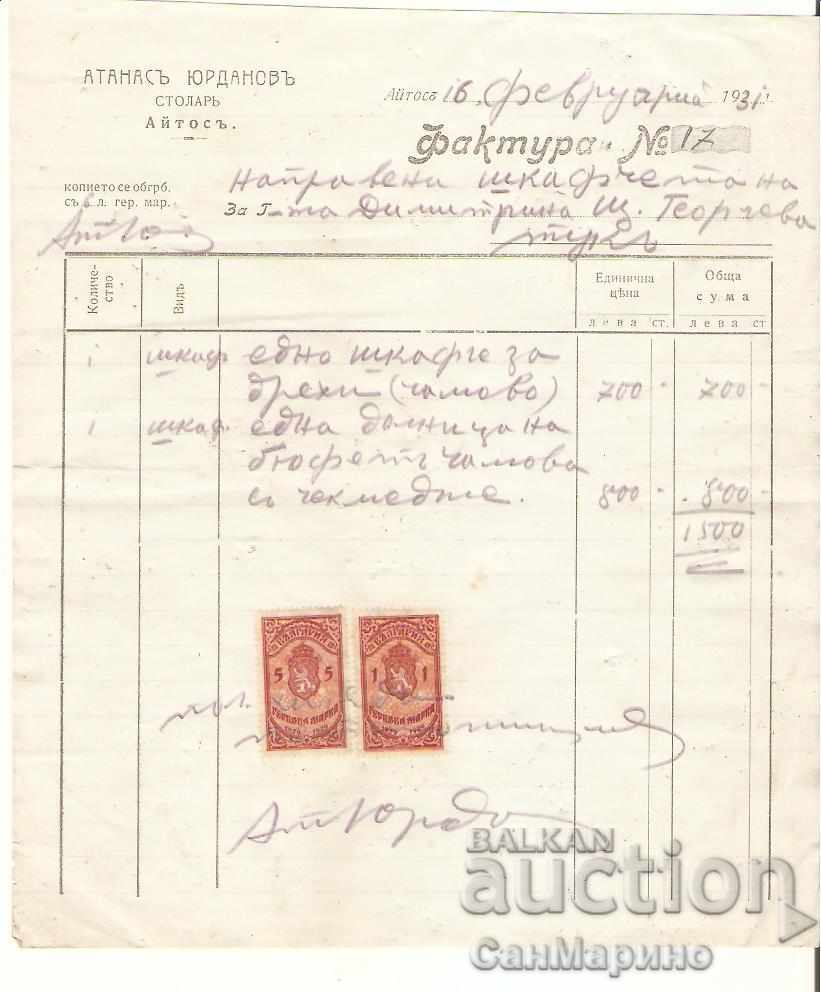 Invoice # 17 A.Yurdanov, Aytos, 1931