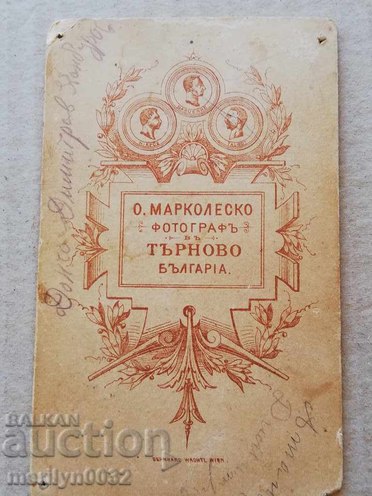 Photo Photo Album with Turnov Turner Onorio Markolesko with price 39.00 BGN | € 19.94