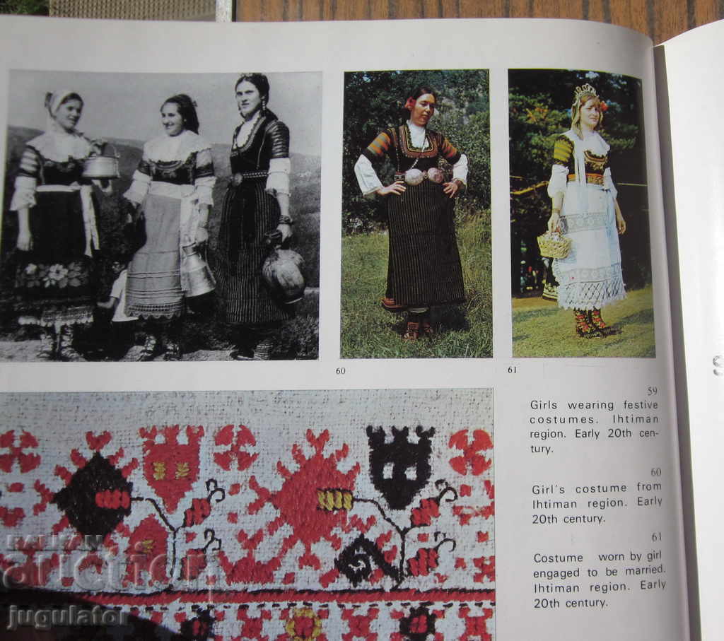 old Bulgarian foot apron for Sofia costume - 7 old Bulgarian foot apron for Sofia costume - 7