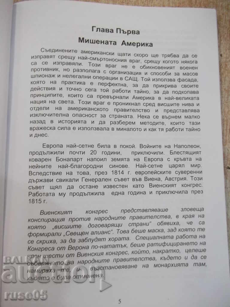 Auction The Secret Terrorists - Bill Hughes Book - 140 p. Auction The Secret Terrorists - Bill Hughes Book - 140 p.