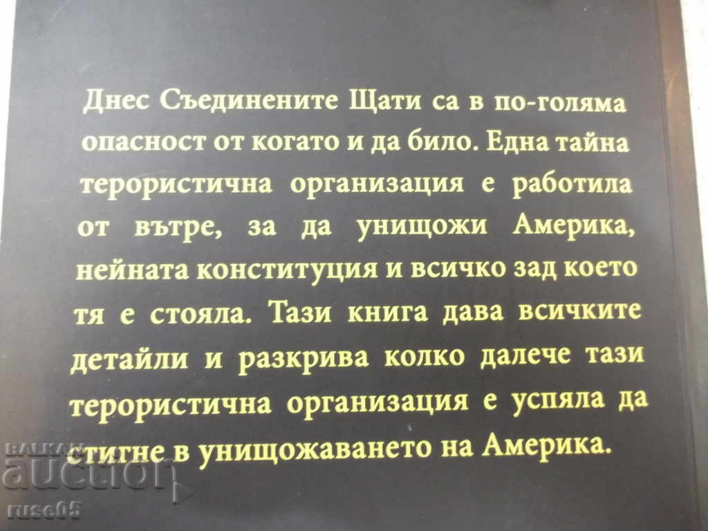 The Secret Terrorists - Bill Hughes Book - 140 p. - 6 The Secret Terrorists - Bill Hughes Book - 140 p. - 6
