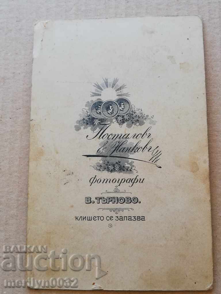 Photo Photo Album with Turnov Postov / Nankov with price 45.50 BGN | € 23.26 Photo Photo Album with Turnov Postov / Nankov with price 45.50 BGN | € 23.26