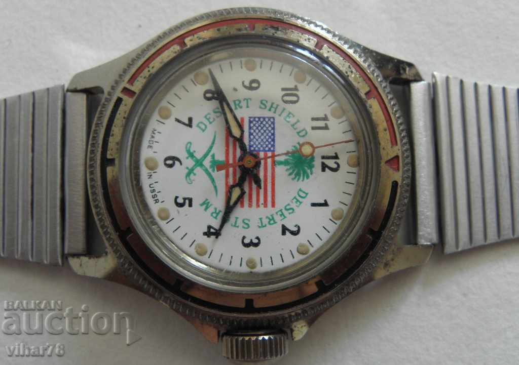 MEN'S EASTER COMMANDER CLOCK with price 79.99 BGN | € 40.90 MEN'S EASTER COMMANDER CLOCK with price 79.99 BGN | € 40.90