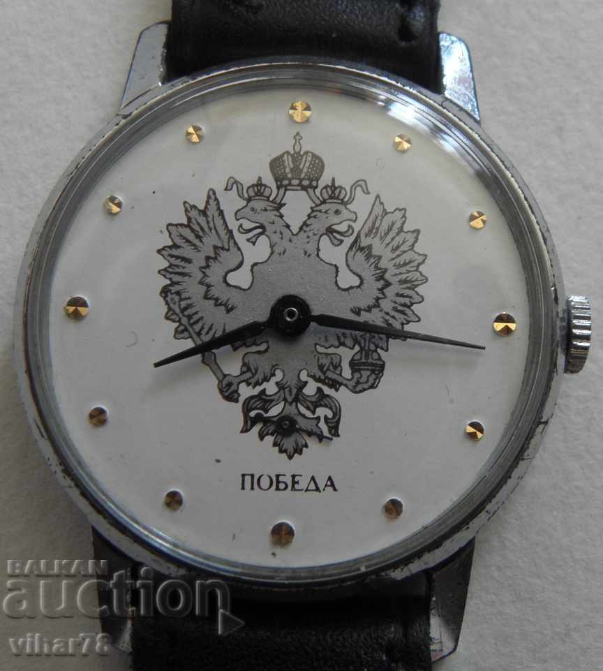 МЪЖКИ ЧАСОВНИК ЗИМ-ПОБЕДА МЪЖКИ ЧАСОВНИК ЗИМ-ПОБЕДА