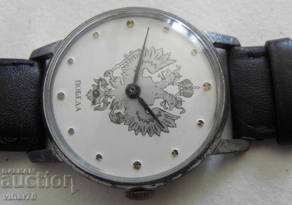 Licitație CEAS DE BĂRBAT ZIM-Pobeda