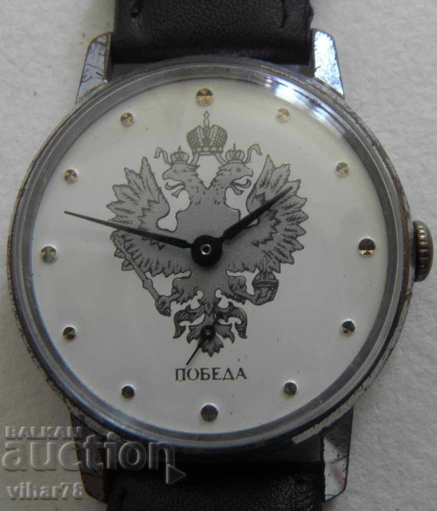 CEAS DE BĂRBAT ZIM-Pobeda