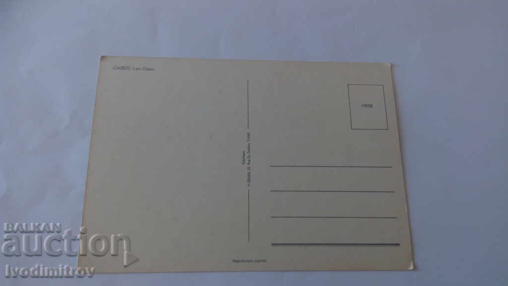 Carte poștală Gabes Les Oasis cu preț 0.55 BGN | € 0.28 Carte poștală Gabes Les Oasis cu preț 0.55 BGN | € 0.28