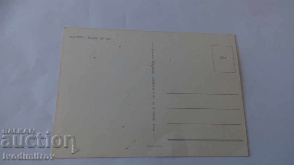 Postcard Djerba Scene de rue with price 0.55 BGN | € 0.28 Postcard Djerba Scene de rue with price 0.55 BGN | € 0.28