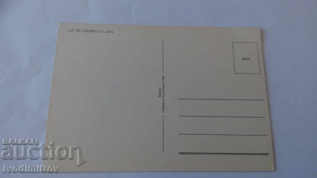 Postcard Djerba La Johfa with price 0.55 BGN | € 0.28 Postcard Djerba La Johfa with price 0.55 BGN | € 0.28