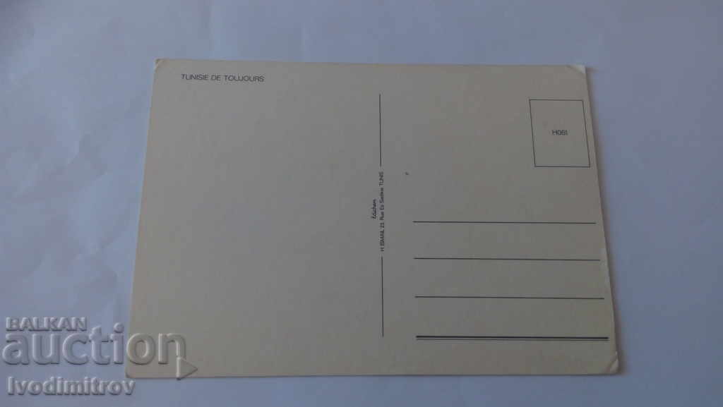 Postcard Djerba with price 0.55 BGN | € 0.28 Postcard Djerba with price 0.55 BGN | € 0.28