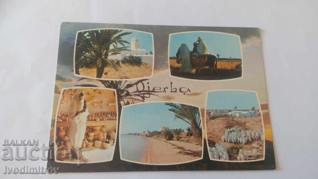 Пощенска картичка Djerba