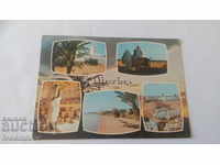 Carte poștală Djerba
