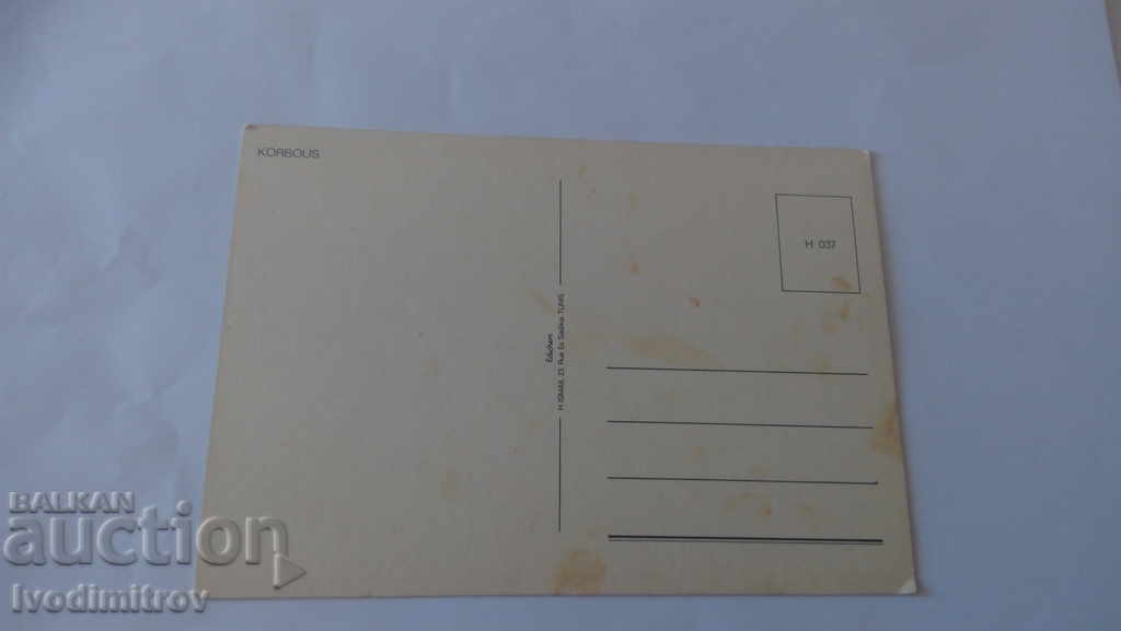 Korbous postcard with price 0.55 BGN | € 0.28