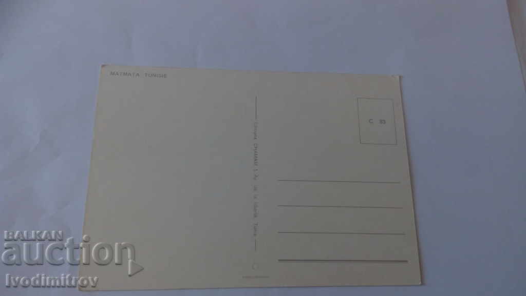 Postcard Matmata with price 0.55 BGN | € 0.28 Postcard Matmata with price 0.55 BGN | € 0.28