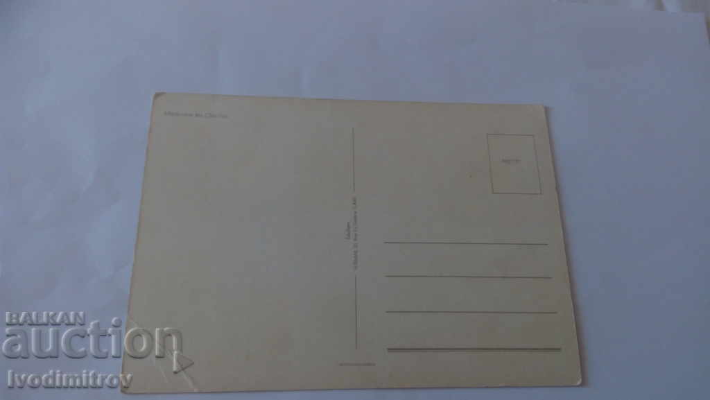 Postcard Medenine Les Ghorfas with price 0.55 BGN | € 0.28 Postcard Medenine Les Ghorfas with price 0.55 BGN | € 0.28