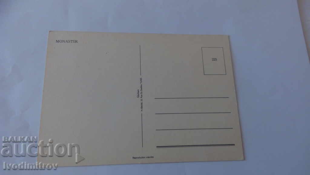 Postcard Monastir with price 0.55 BGN | € 0.28 Postcard Monastir with price 0.55 BGN | € 0.28