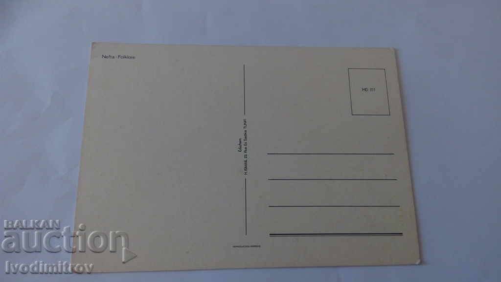 Nefta Folklore Postcard with price 0.55 BGN | € 0.28 Nefta Folklore Postcard with price 0.55 BGN | € 0.28