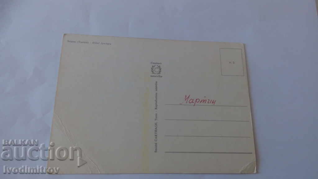 Postcard Sousse Hotel Jawhara with price 0.55 BGN | € 0.28 Postcard Sousse Hotel Jawhara with price 0.55 BGN | € 0.28