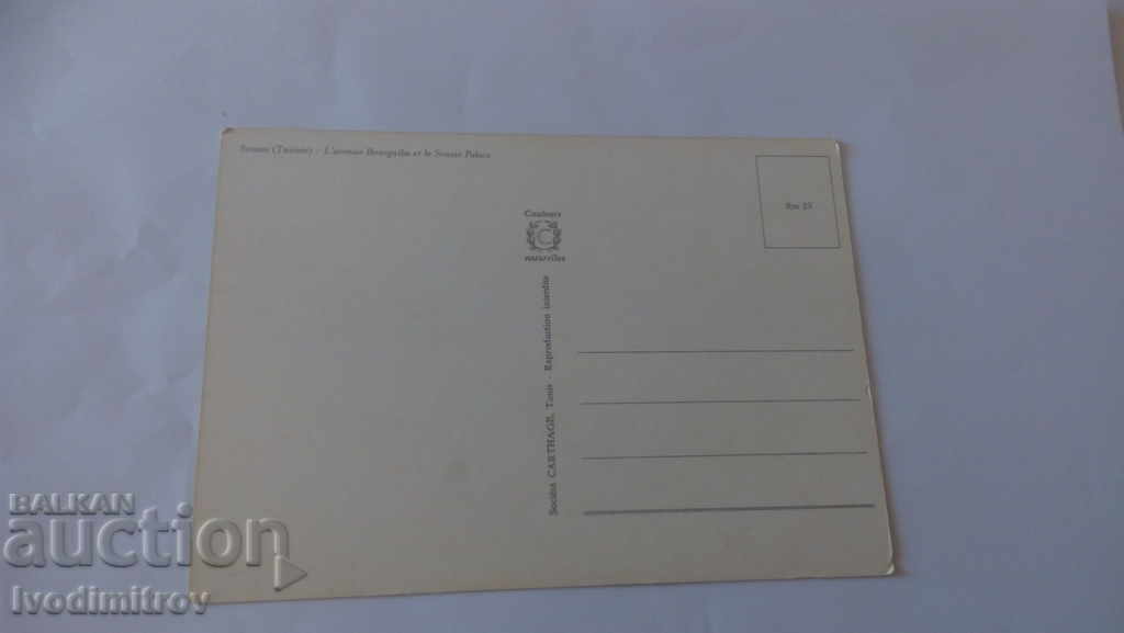 Sousse L'avenue Bourguiba et le Soisse Palace with price 0.55 BGN | € 0.28