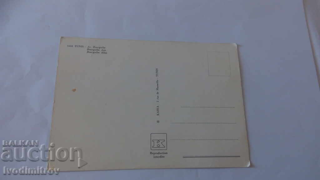 Postcard Tunis Bourguiba Ave with price 0.55 BGN | € 0.28 Postcard Tunis Bourguiba Ave with price 0.55 BGN | € 0.28