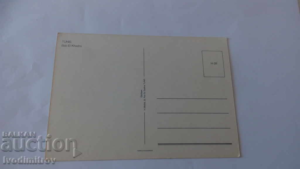 Postcard Tunis Bab El Khadra with price 0.55 BGN | € 0.28 Postcard Tunis Bab El Khadra with price 0.55 BGN | € 0.28