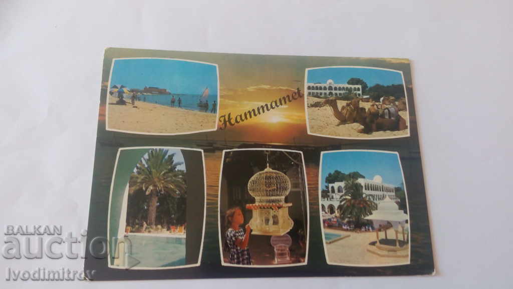 Пощенска картичка Vues d'Hammamet