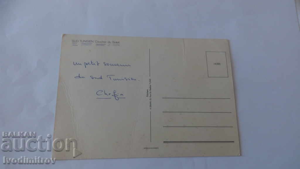 Postcard Sud Tunisien Coucher du Soleil with price 0.55 BGN | € 0.28 Postcard Sud Tunisien Coucher du Soleil with price 0.55 BGN | € 0.28