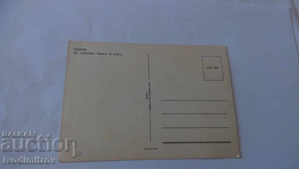 Carte poștală Tunisie Un Chamelier Faisant la Priere cu preț 0.55 BGN | € 0.28 Carte poștală Tunisie Un Chamelier Faisant la Priere cu preț 0.55 BGN | € 0.28