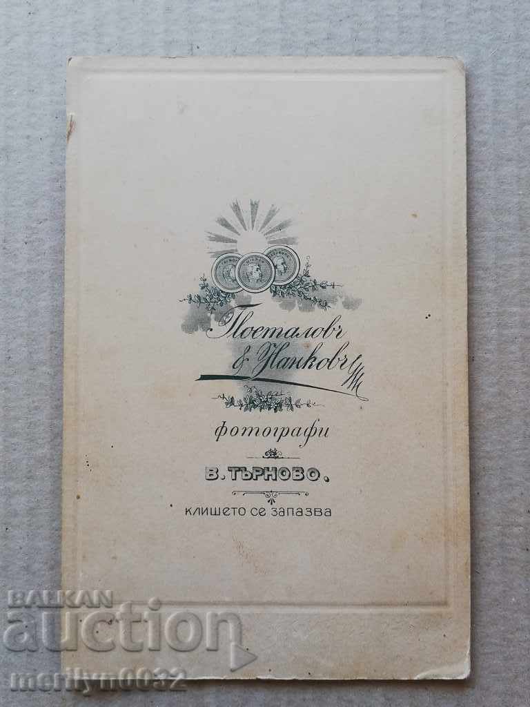 Photo photograph album with Tarnovtsi Tarnovo Postalov/Nankov - 5 Photo photograph album with Tarnovtsi Tarnovo Postalov/Nankov - 5