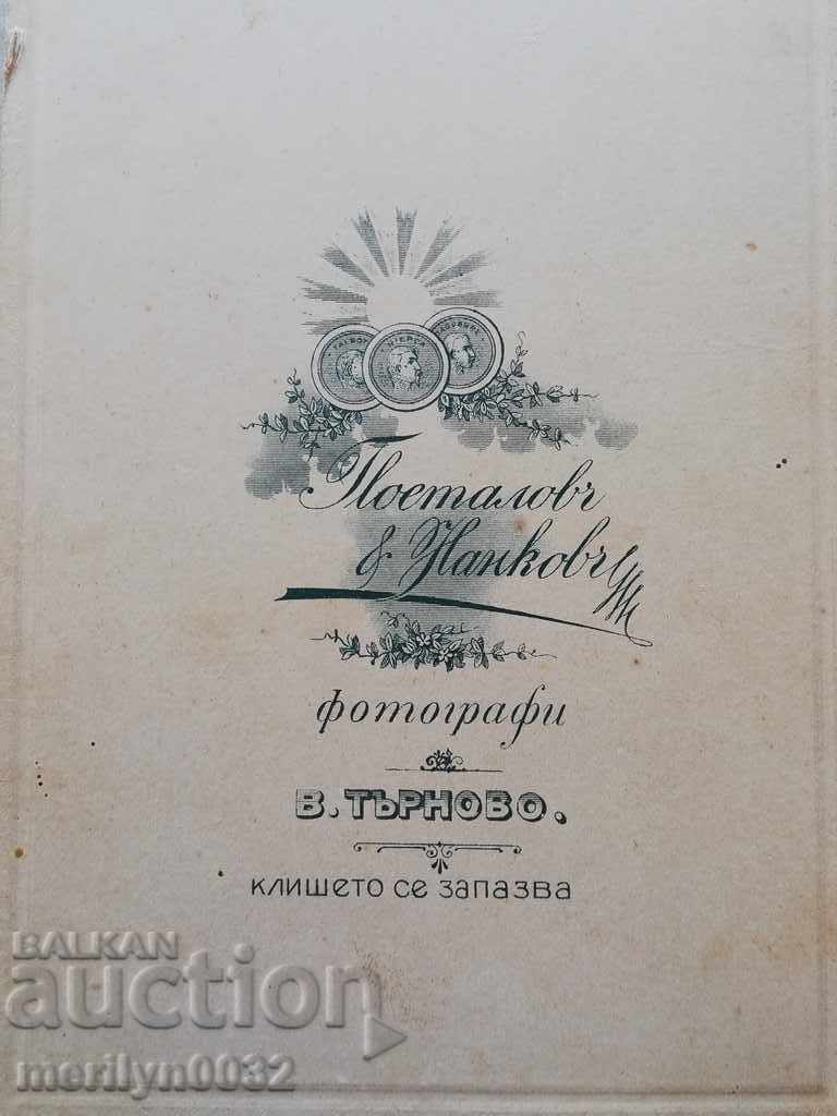 Photo photograph album with Tarnovtsi Tarnovo Postalov/Nankov - 7 Photo photograph album with Tarnovtsi Tarnovo Postalov/Nankov - 7