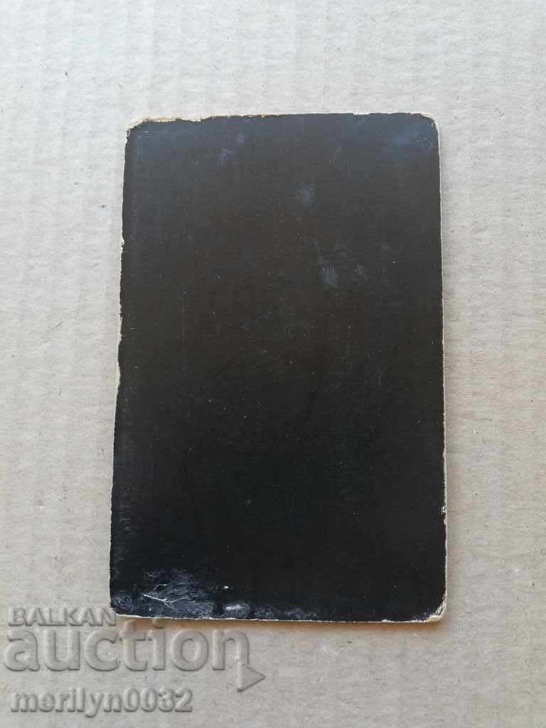 Auction  Photo Photo Album with Turnovo Turnovo