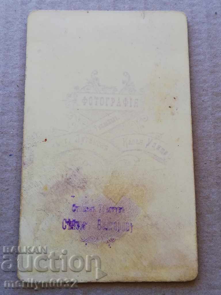 Fotografie album cu locuitori din Târnovo Târnovo cu preț 39.90 BGN | € 20.40 Fotografie album cu locuitori din Târnovo Târnovo cu preț 39.90 BGN | € 20.40