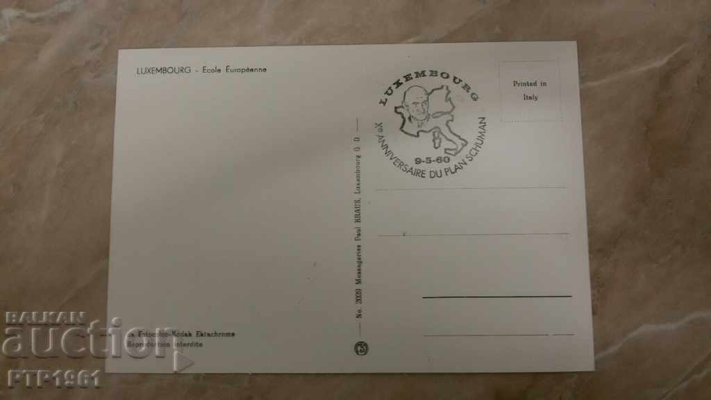 cardmax με τιμή € 1.00 | 1.96 BGN