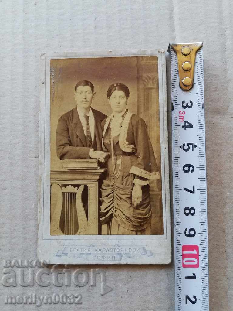 Auction Photo photograph album with people from Veliko Tarnovo, Veliko Tarnovo Auction Photo photograph album with people from Veliko Tarnovo, Veliko Tarnovo