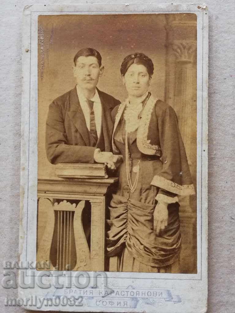 Photo photograph album with people from Veliko Tarnovo, Veliko Tarnovo Photo photograph album with people from Veliko Tarnovo, Veliko Tarnovo