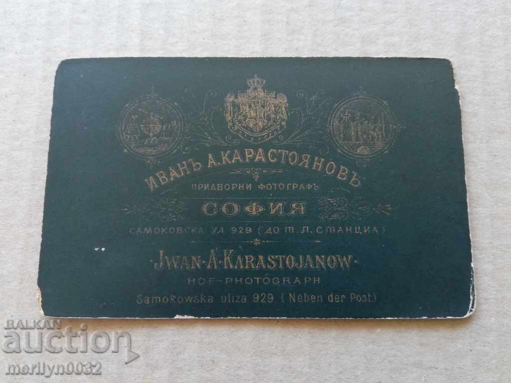 Photo photograph album with people from Veliko Tarnovo, Veliko Tarnovo with price 43.50 BGN | € 22.24