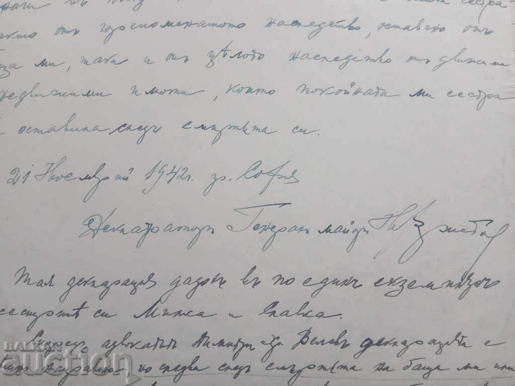 gen. Lieutenant Nikola Hristov Hristov Declaration (Testament)