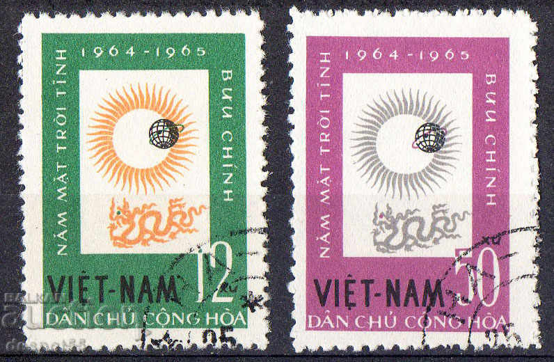 1963. Виетнам. Международна година на спокойното слънце.