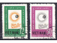 1963. Vietnam. International Year of the Calm Sun.