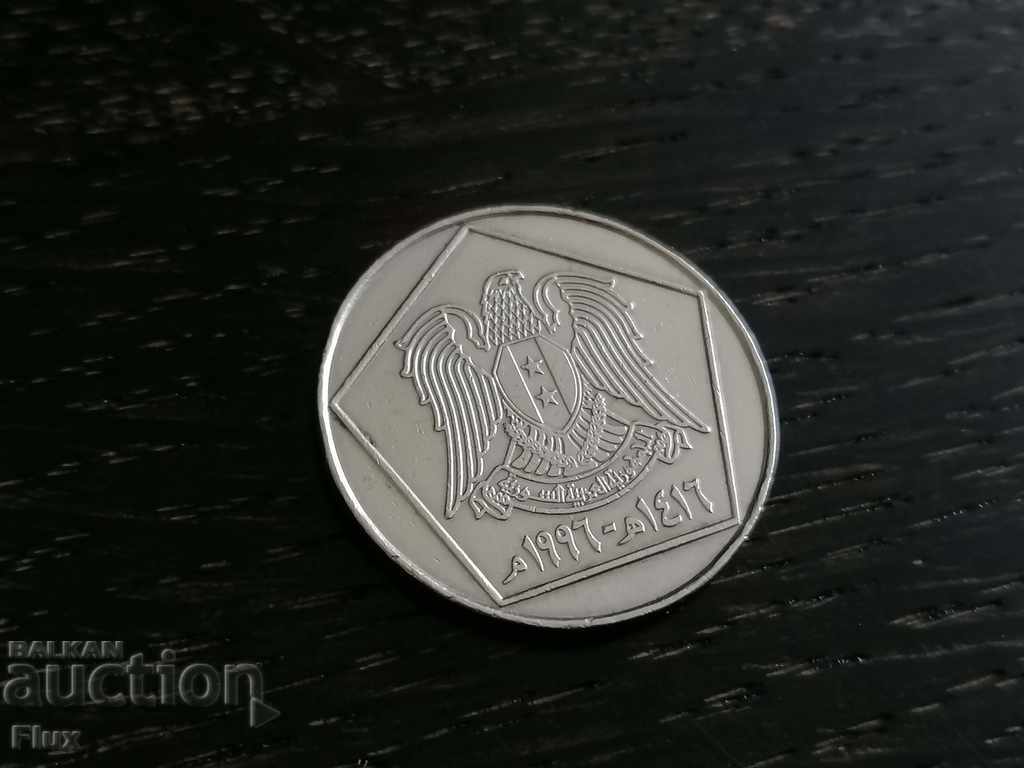 Coin - Syria - 5 pounds 1996 with price 2.50 BGN | € 1.28 Coin - Syria - 5 pounds 1996 with price 2.50 BGN | € 1.28