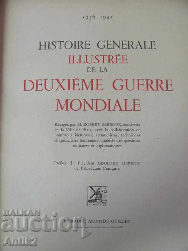 1936-1945 Book HISTOIRE GENERALE ILLUSTREE Volume-1 with price 340.00 BGN | € 173.84 1936-1945 Book HISTOIRE GENERALE ILLUSTREE Volume-1 with price 340.00 BGN | € 173.84