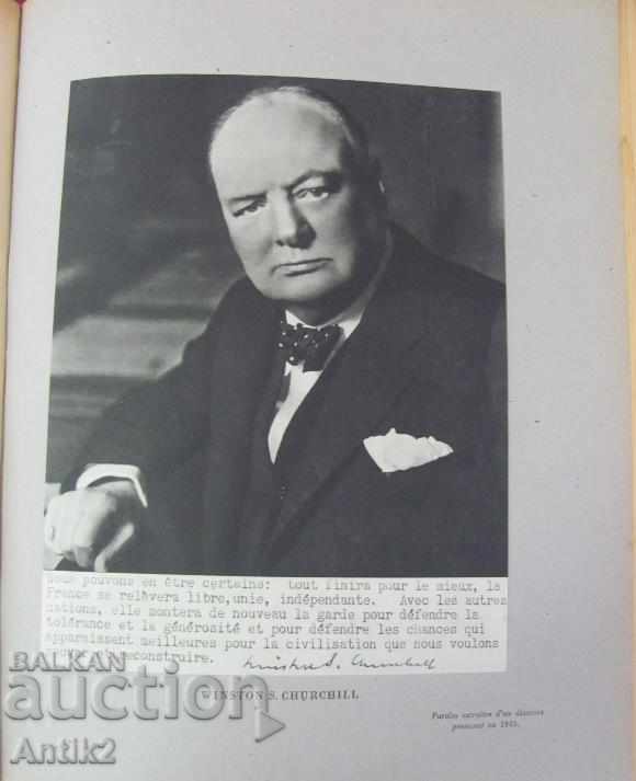 Auction 1936-1945 Book HISTOIRE GENERALE ILLUSTREE Volume-1 Auction 1936-1945 Book HISTOIRE GENERALE ILLUSTREE Volume-1