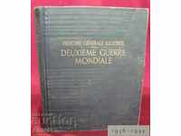 1936-1945 Βιβλίο HISTOIRE GENERALE ILLUSTREE Όγκος-1