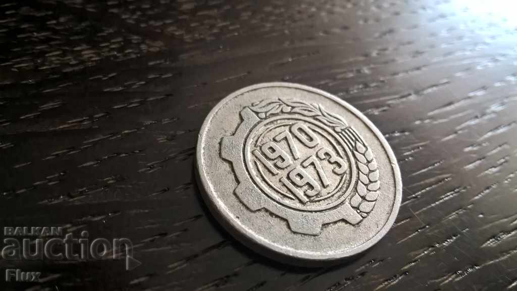 Coin - Algeria - 5 centimes 1970 with price 3.00 BGN | € 1.53