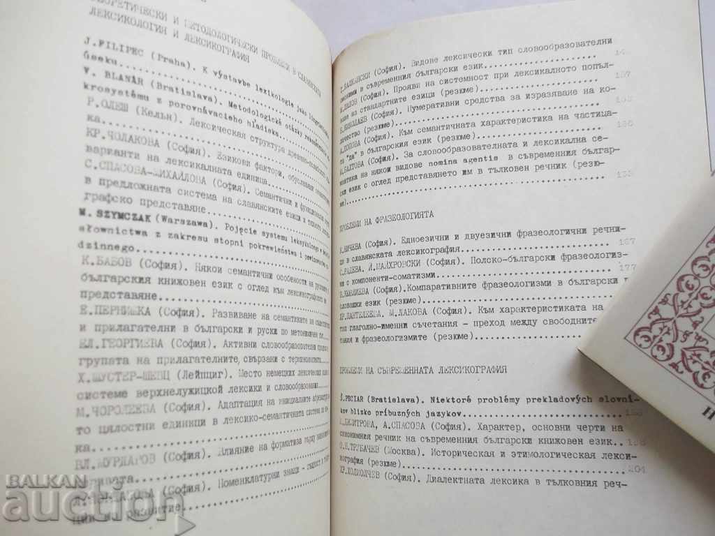 Auction Slavic lexical systems in synchrony ... Auction Slavic lexical systems in synchrony ...