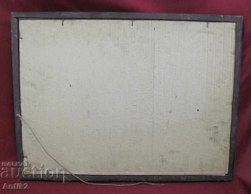 1980 Original Watercolor Painting by Hristo Gadev - 6